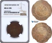 3 kopecks 1876 year