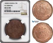 5 kopecks 1858 year
