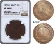 5 kopecks 1874 year