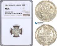 5 копеек 1875 года