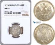20 kopecks 1859 year