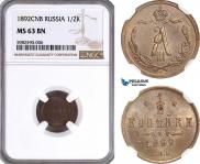 1/2 kopeck 1892 year