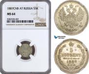5 kopecks 1887 year