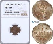 1/2 kopeck 1899 year