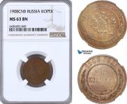 1 копейка 1908 года