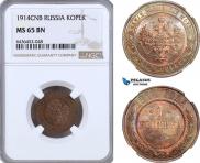 1 копейка 1914 года