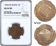 2 kopecks 1903 year