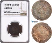 2 копейки 1914 года