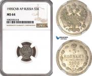 5 копеек 1905 года