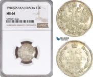 15 kopecks 1916 year