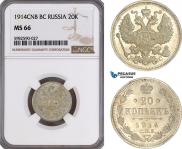20 kopecks 1914 year