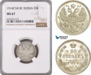 20 kopecks 1914 year