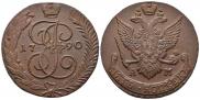 5 kopecks 1790 year