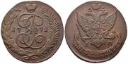 5 копеек 1791 года