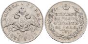 1 rouble 1831 year