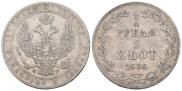 3/4 рубля - 5 злотых 1838 года