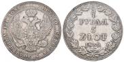 3/4 roubles - 5 złotych 1839 year