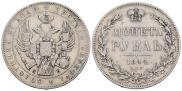 1 rouble 1844 year