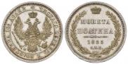 Poltina 1854 year