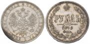 1 рубль 1872 года