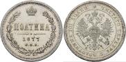 Poltina 1877 year