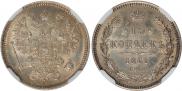 15 kopecks 1861 year