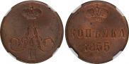 Denezhka 1855 year