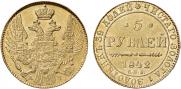 5 roubles 1842 year