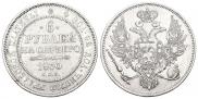 6 roubles 1830 year