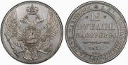 12 roubles 1831 year