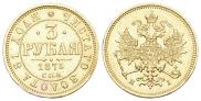 3 roubles 1875 year