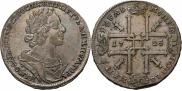 1 рубль 1725 года