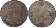 1 rouble 1727 year