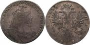 1 rouble 1736 year
