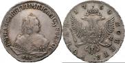 1 rouble 1750 year