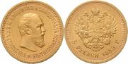 5 рублей 1889 года