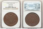 5 kopecks 1793 year
