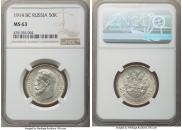 50 kopecks 1912 year