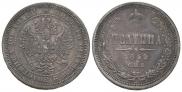 Poltina 1859 year