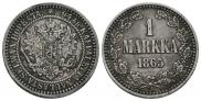 1 марка 1865 года