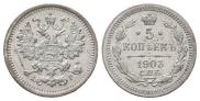 5 kopecks 1903 year