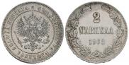 2 марки 1906 года