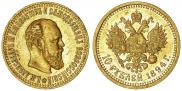 10 roubles 1894 year