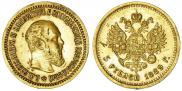5 рублей 1889 года