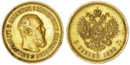 5 рублей 1889 года