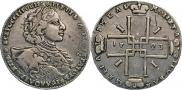 1 rouble 1723 year