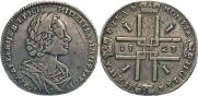 1 rouble 1723 year