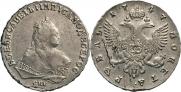1 rouble 1747 year