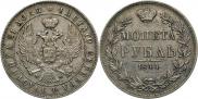 1 rouble 1844 year