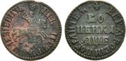 1 копейка 1705 года